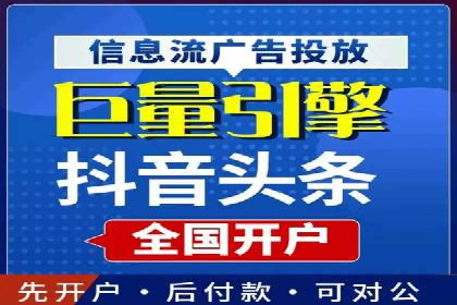 行业翘楚案例：百度竞价代理如何助力企业腾飞